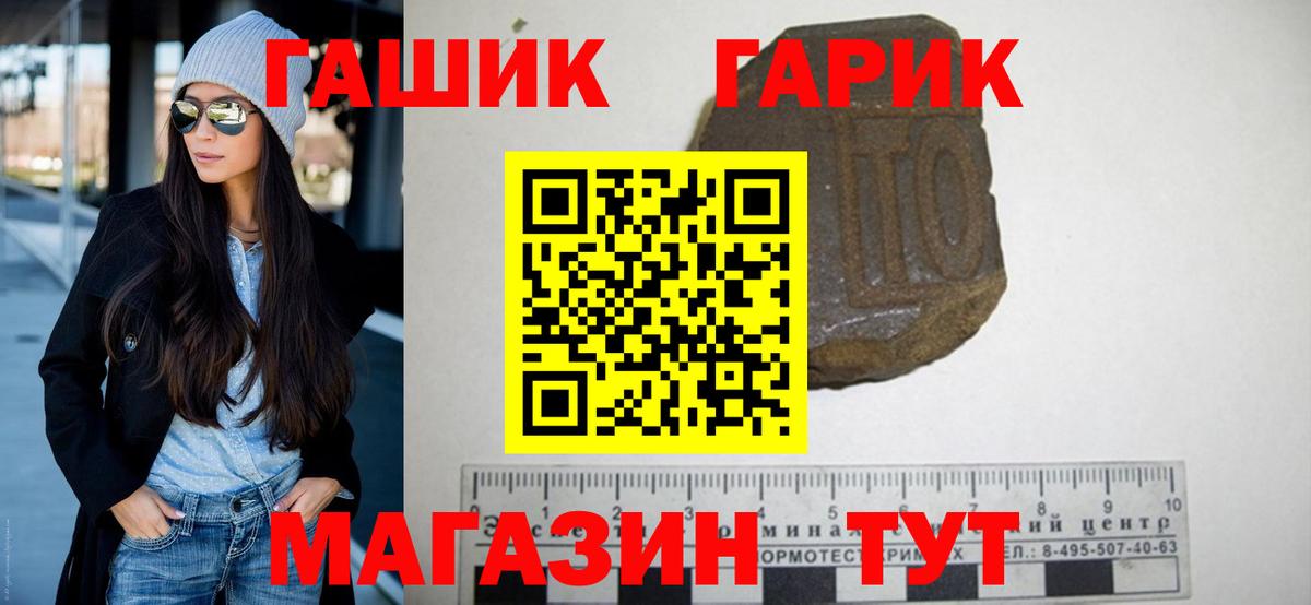 Гашиш индика сатива Щёлково