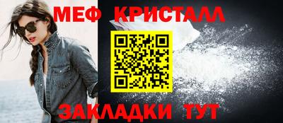 первитин Конаково