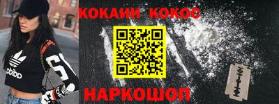 гидра Коммунар