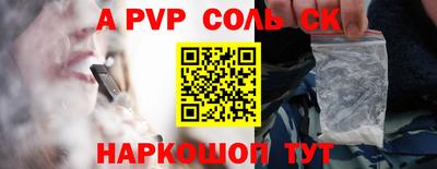 гидра Коммунар