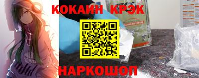 гидра Коммунар