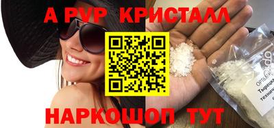 первитин Конаково
