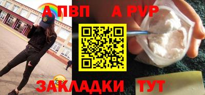 первитин Конаково
