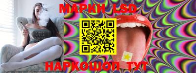 гидра Коммунар