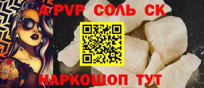 мет Лесосибирск