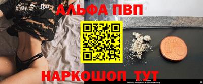первитин Конаково