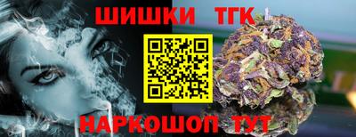 гидра Коммунар