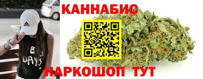 гидра Коммунар