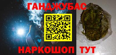 гидра Коммунар