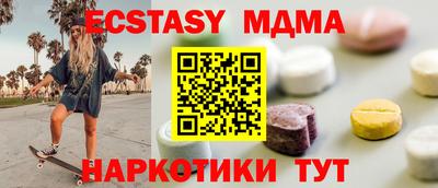 прущие крисы Ливны