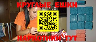 первитин Конаково