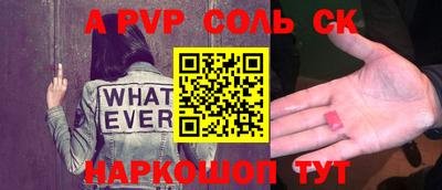 гидра Коммунар