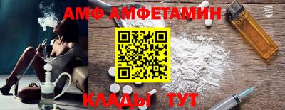 первитин Конаково