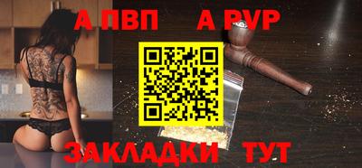 гидра Коммунар