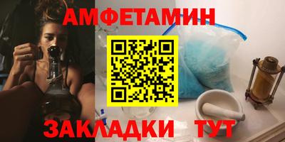 первитин Конаково