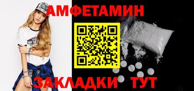 первитин Конаково