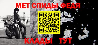 гидра Коммунар