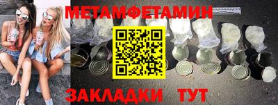 СК Комсомольск-на-Амуре