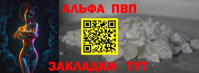 первитин Конаково