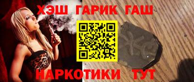 гидра Коммунар