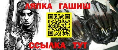 гидра Коммунар