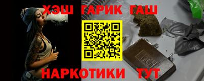 гидра Коммунар