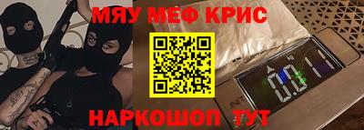 молекула духа Ликино-Дулёво