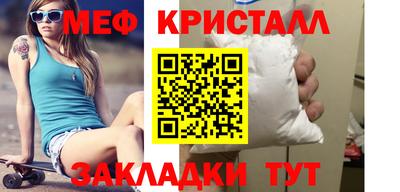 первитин Конаково
