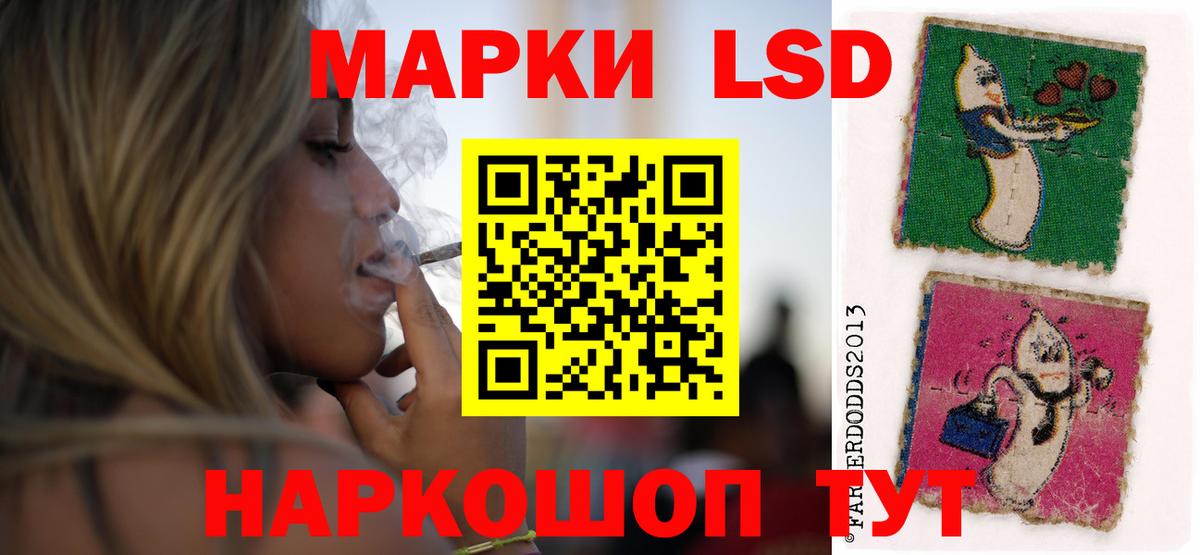 Лсд 25 экстази кислота Щёлково